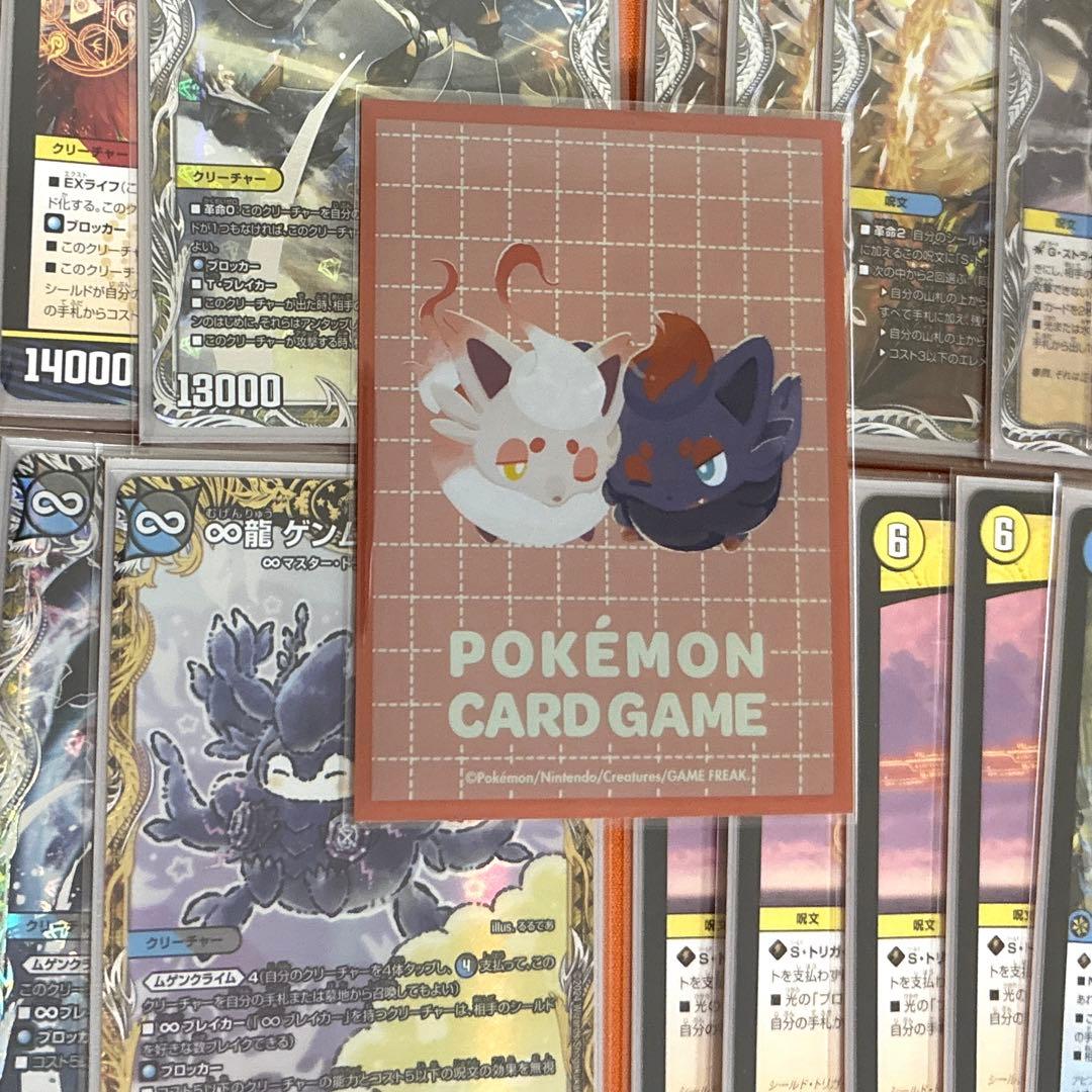 デュエルマスターズ　青白天門