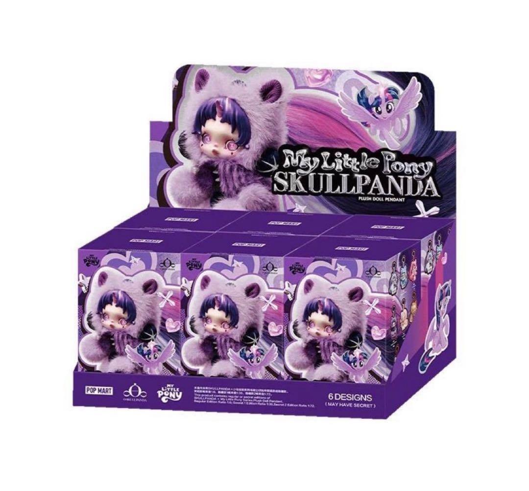 スカルパンダ × マイリトルポニー Skullpanda POPMART 正規品