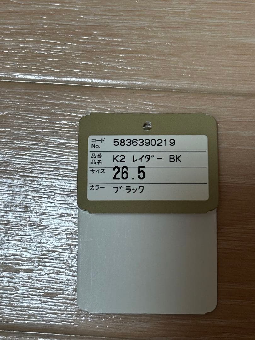 【未使用】 K2 RAIDER 26.5cm スノーボードブーツ BOA メンズ