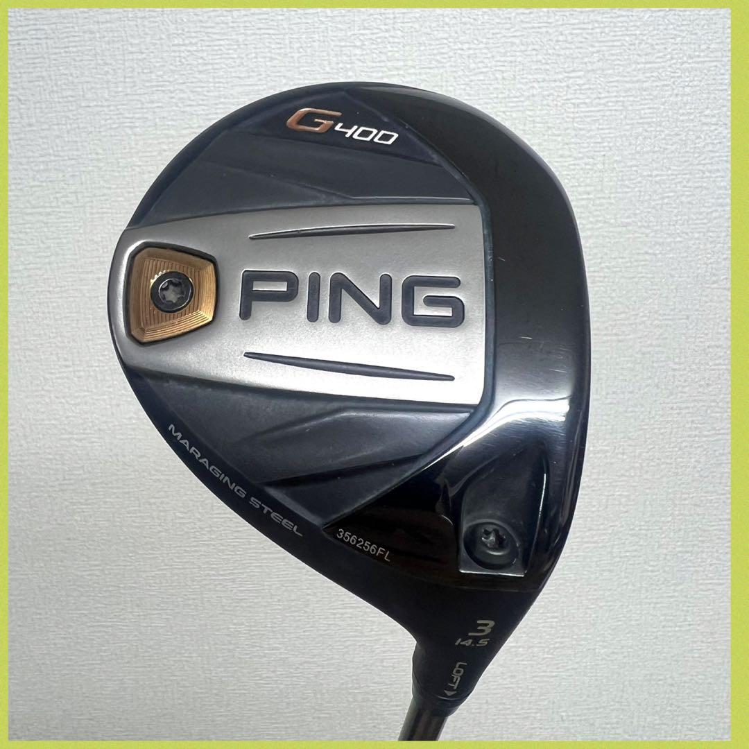 超豪華！早い者勝ち！爆飛び！人気のPING G400ゴルフクラブセット