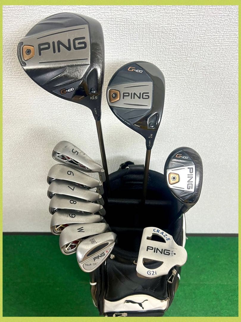 超豪華！早い者勝ち！爆飛び！人気のPING G400ゴルフクラブセット