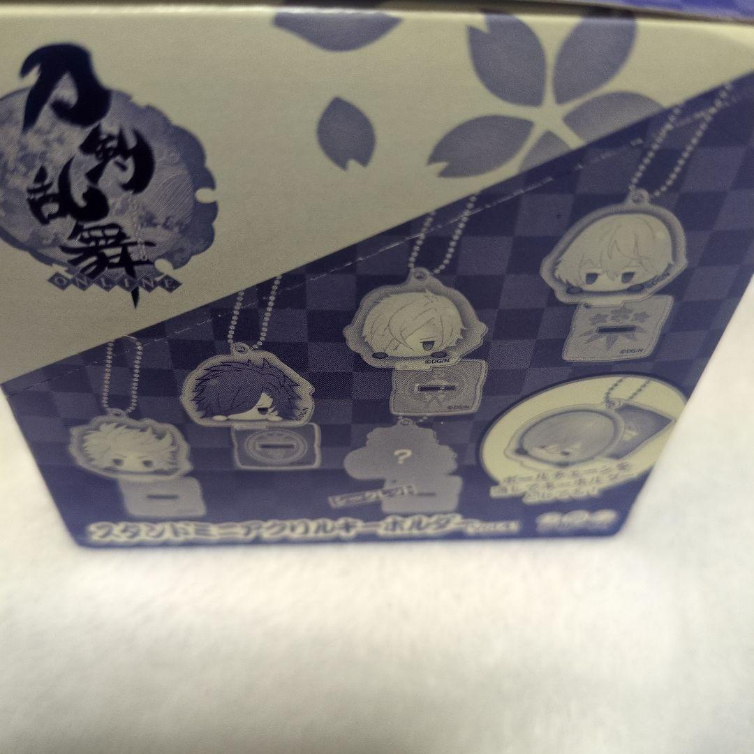 刀剣乱舞　スタンドミニアクリルキーホルダー　お団子シリーズ　Vol4 全10種