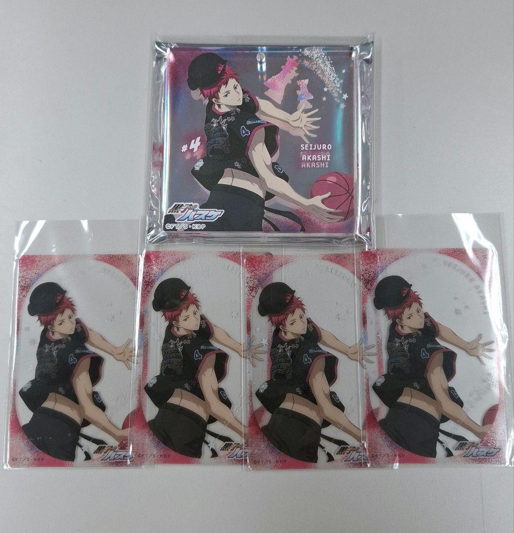 黒子のバスケ　赤司　ブロッキー