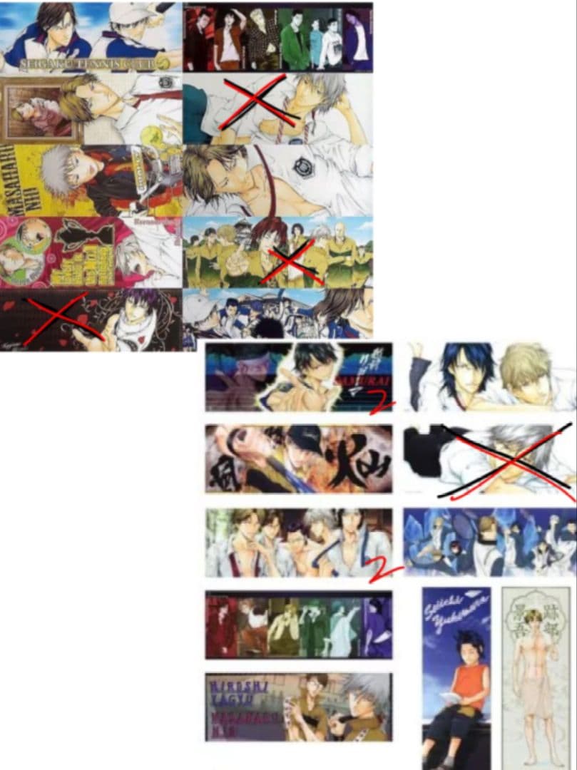 テニスの王子様　応募者全員サービス　ステックポスター　計18枚+2 おまけ付き