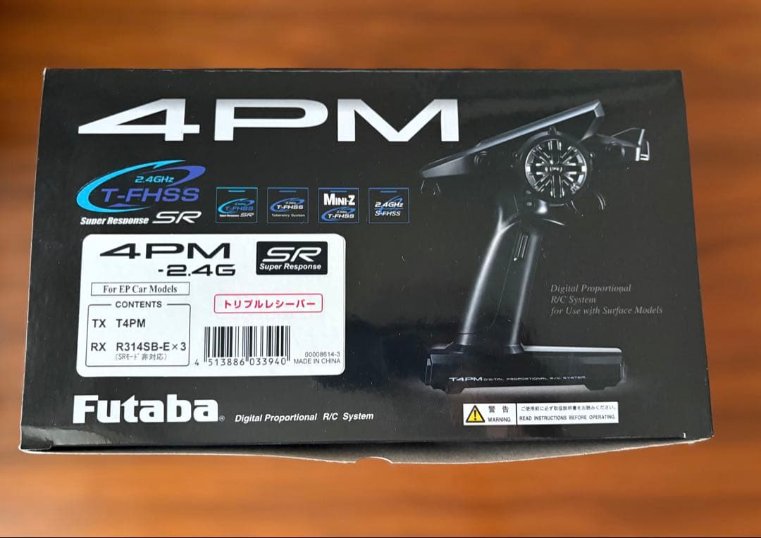 フタバ　Futaba 4PM トリプルレシーバー　カーボンハンドル付き