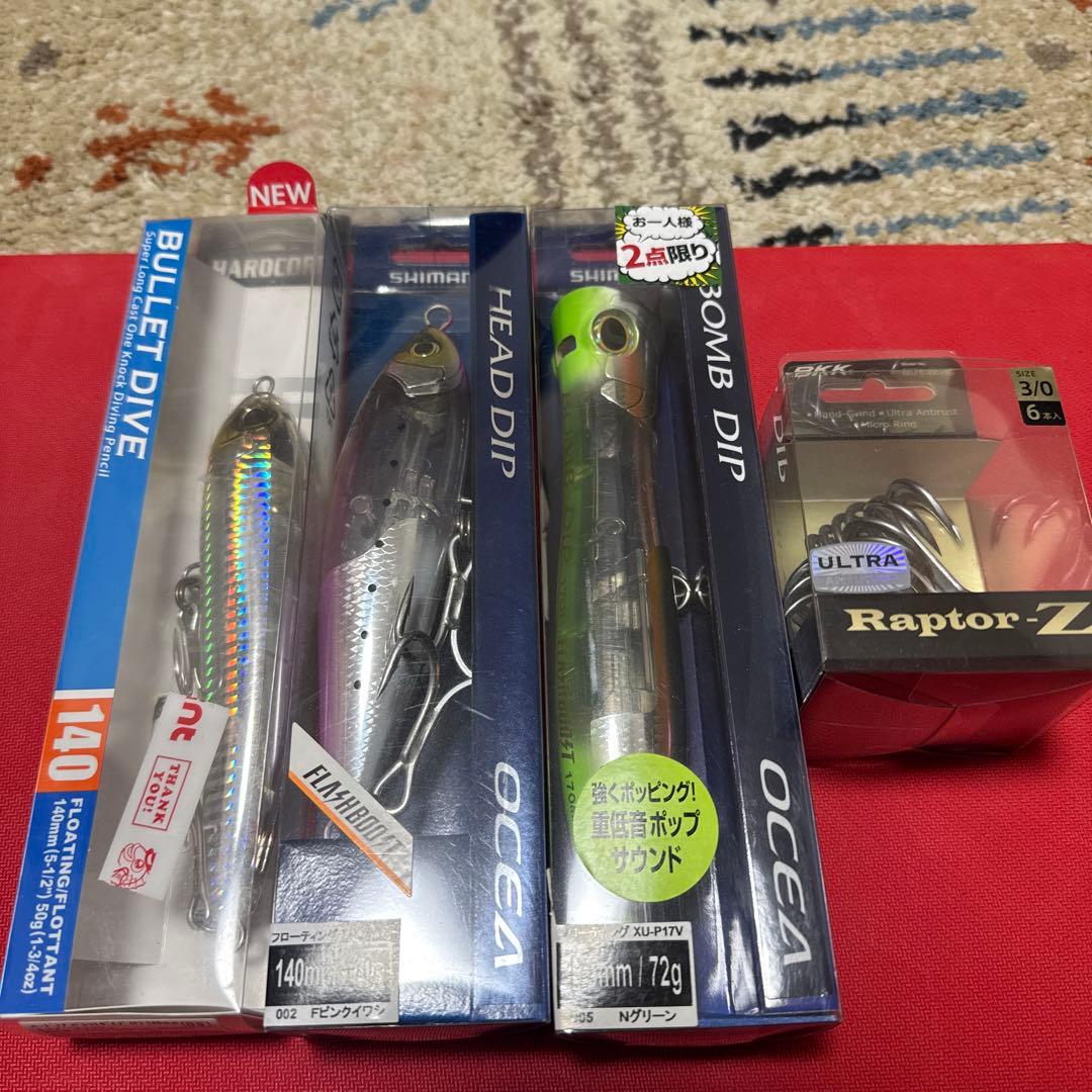 新品未使用　3個セット　シマノ　オシア