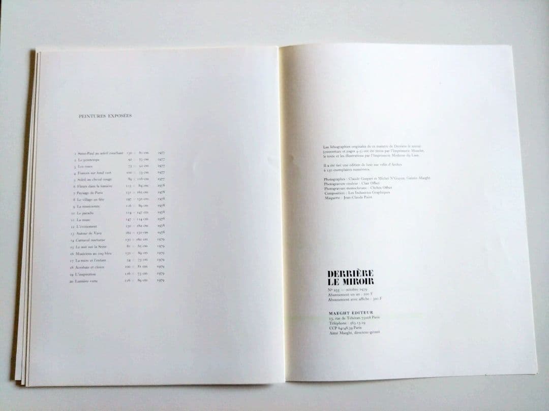 シャガール リトグラフ集 デリエール・ル・ミロワール No.235