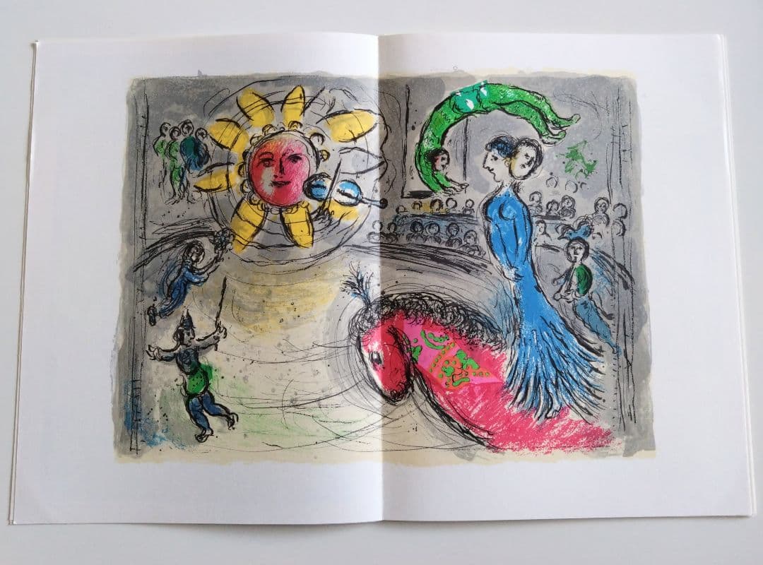 シャガール リトグラフ集 デリエール・ル・ミロワール No.235