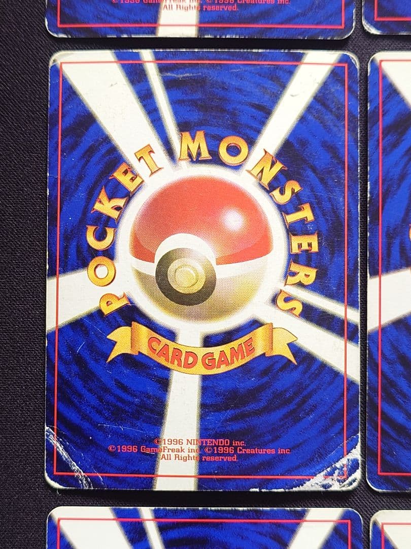 ミュウツー　ギャラドス　カイリキー　ニドキング　旧裏　キラ