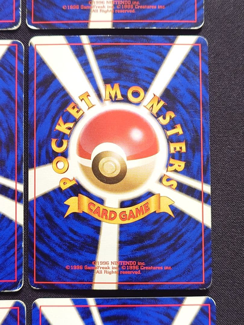 ミュウツー　ギャラドス　カイリキー　ニドキング　旧裏　キラ