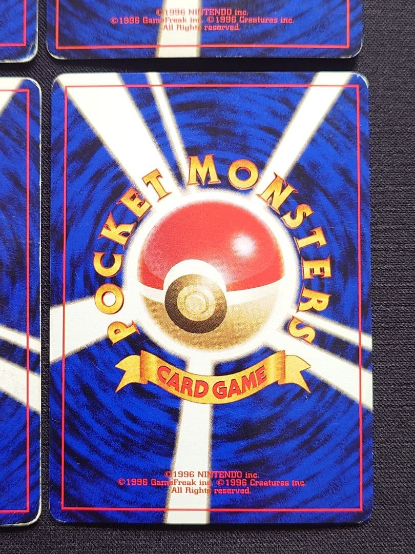 ミュウツー　ギャラドス　カイリキー　ニドキング　旧裏　キラ