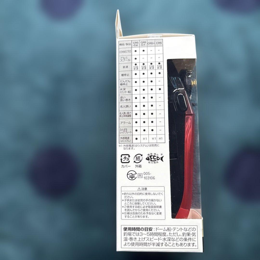 ダイワ クリスティア CRS-C+ メタルガンメタレッド 　　ホワイト2台セット