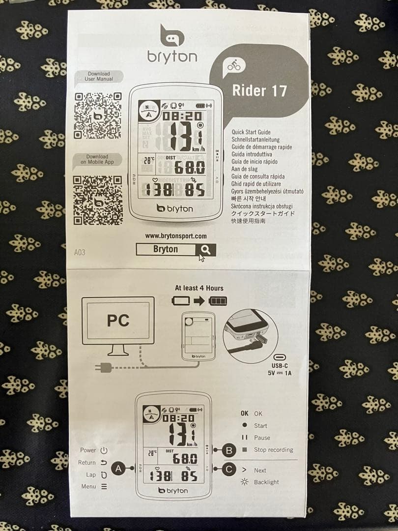 Bryton Rider17 サイクルコンピューター