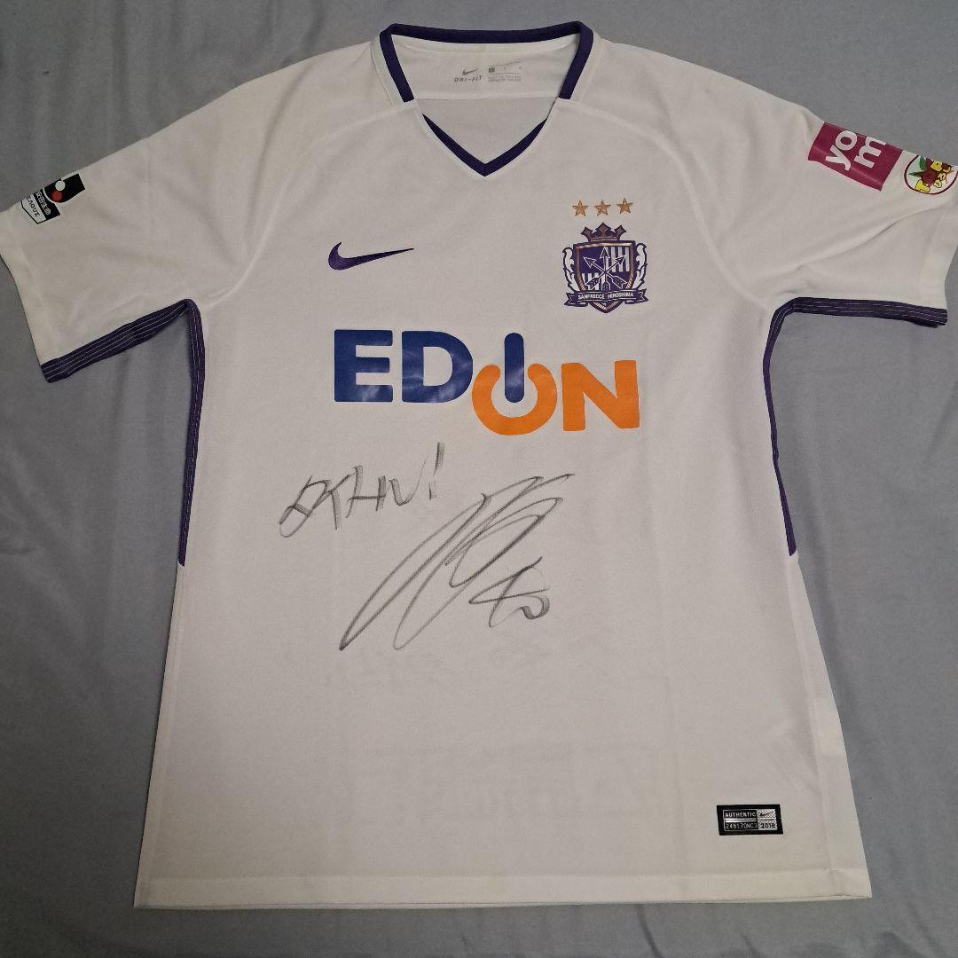 サンフレッチェ広島 川辺駿選手 2019シーズン直筆サイン入り2ndユニフォーム