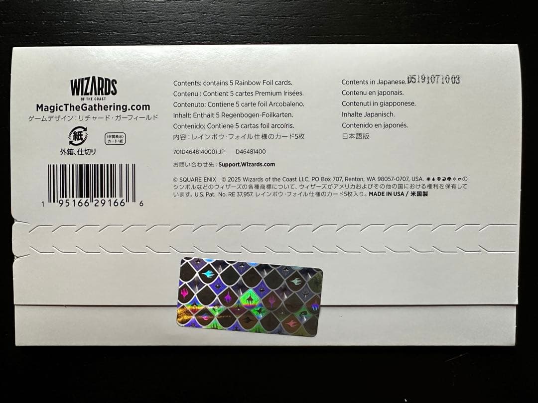 ち*お様 Secret Lair FF Weapons 日本語foil 新品未開