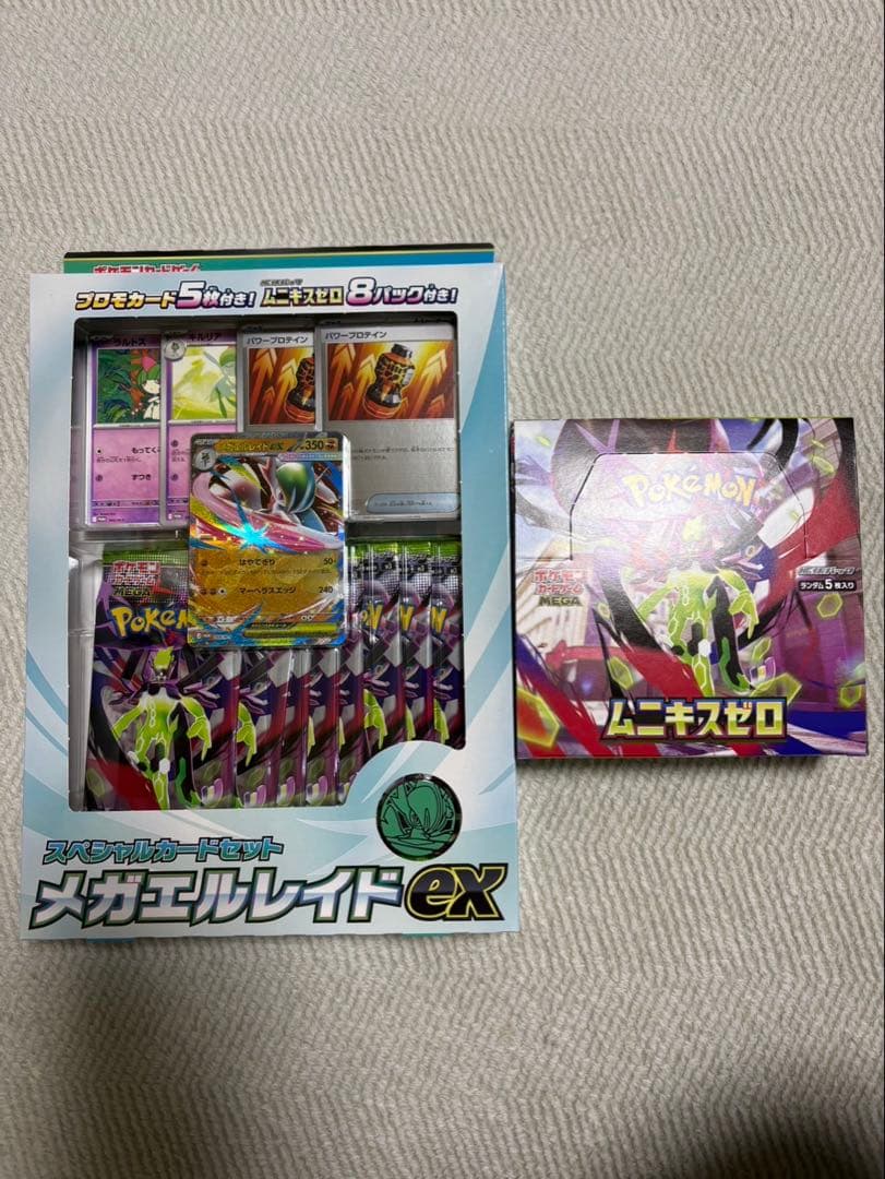 ムニキスゼロ BOX メガエルレイドex セット