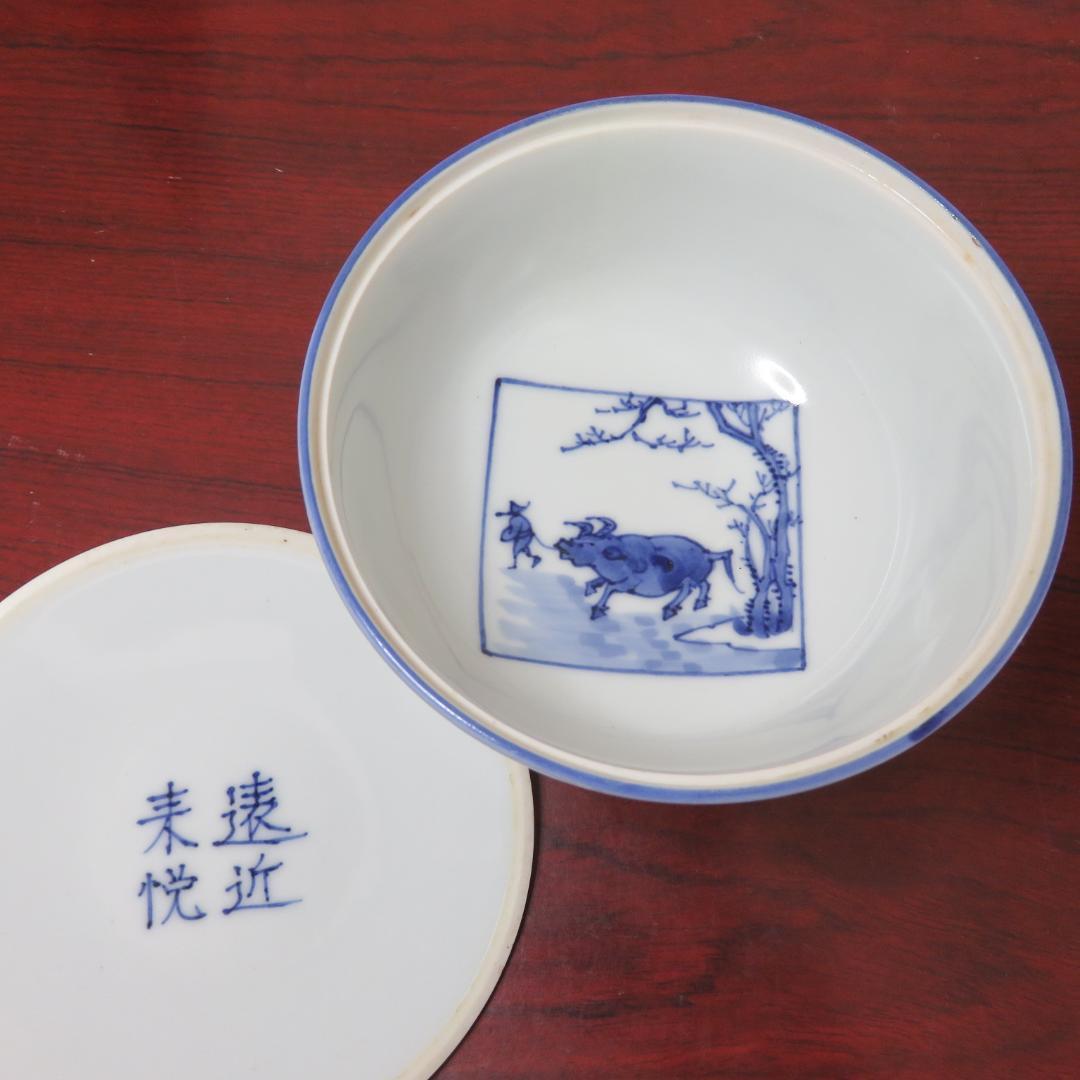 蓋物 菓子器 色絵鍋島 牛 銘