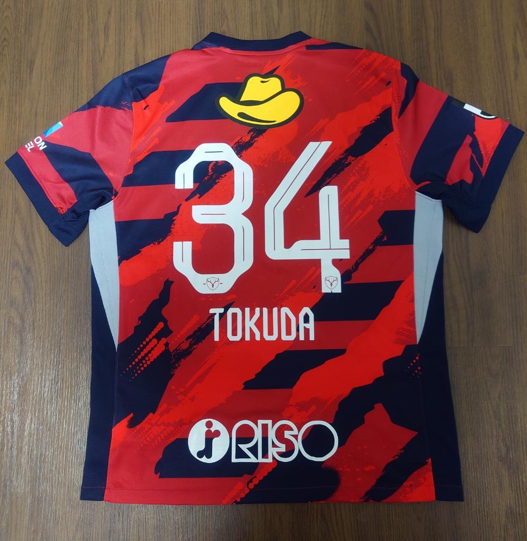 2025年 鹿島アントラーズ 徳田誉選手 ホーム ユニフォーム XXLサイズ