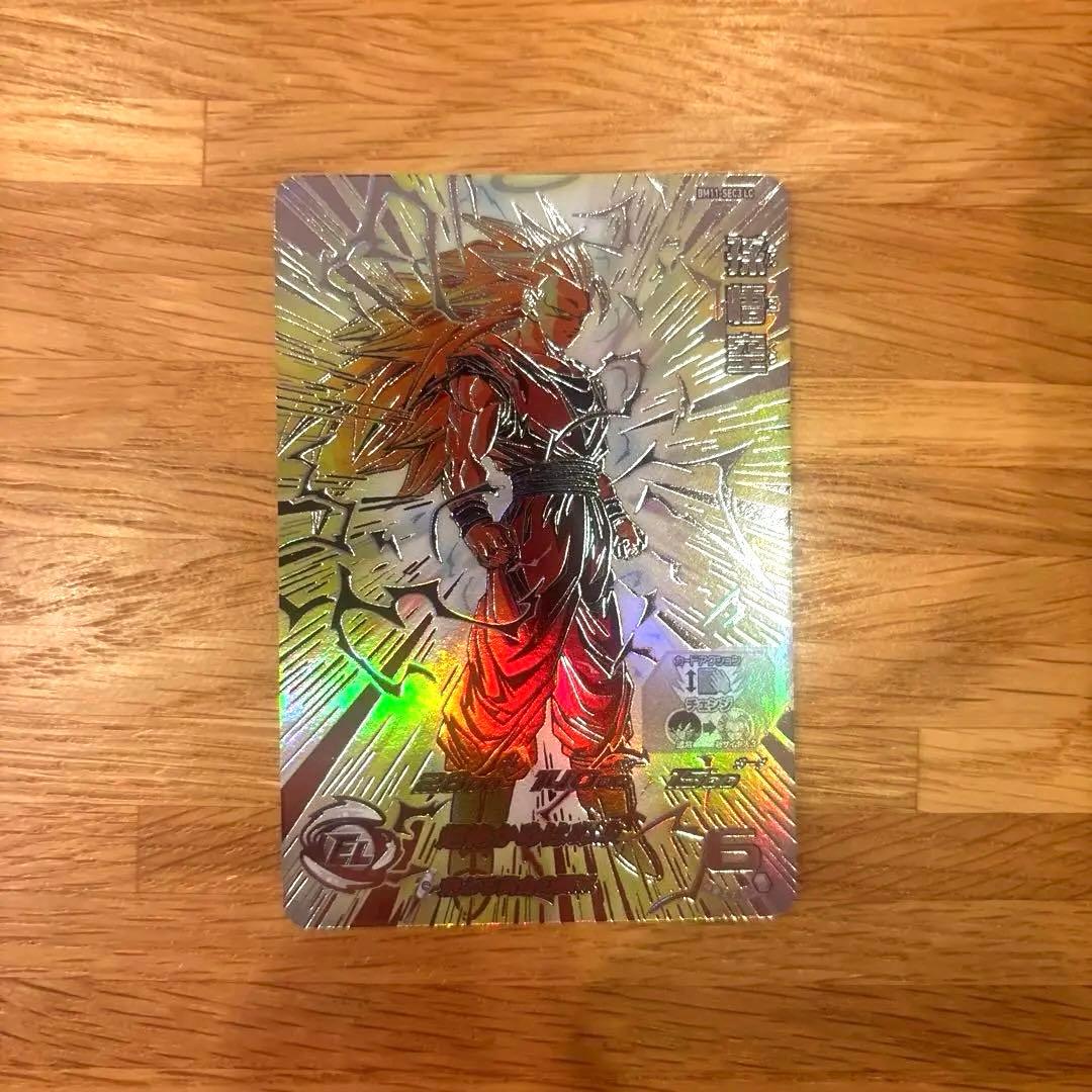 スーパードラゴンボールヒーローズ MM6 BM11-SEC3 LC 孫悟空