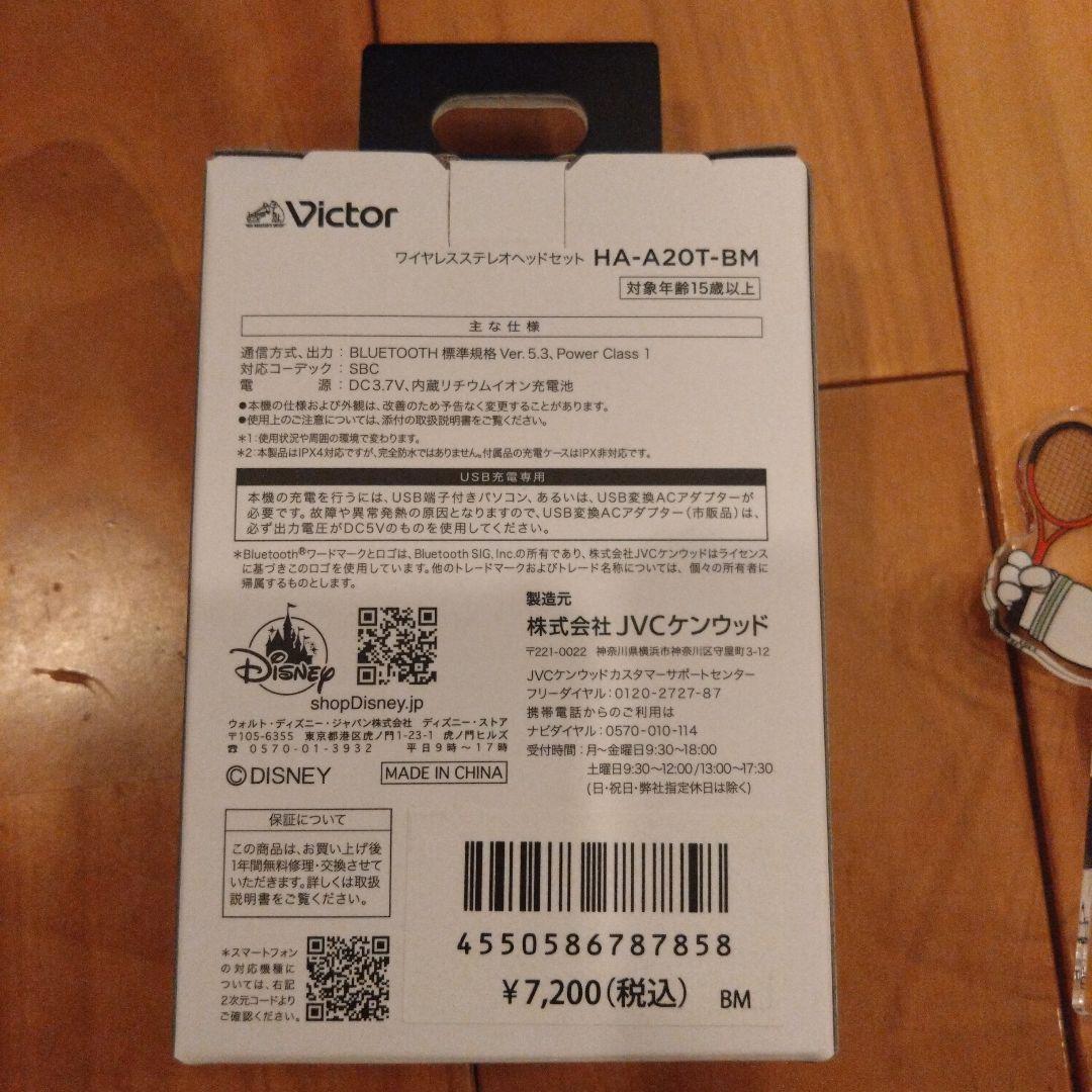 ディズニーストア　ワイヤレスイヤホン　ベイマックス