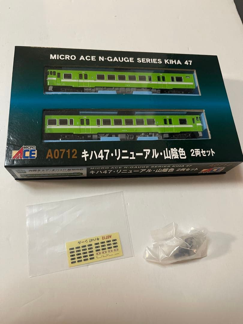 超貴重【マイクロエース】 キハ47・リニューアル・山陰色 2両セット