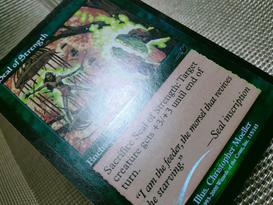 【ご確認用】ネメシス foil 力の印章a 英語 1枚　MTG