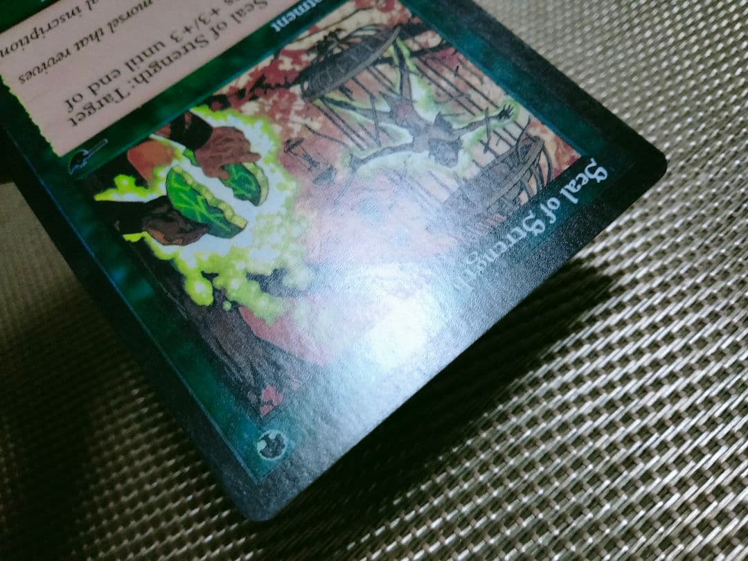 【ご確認用】ネメシス foil 力の印章a 英語 1枚　MTG