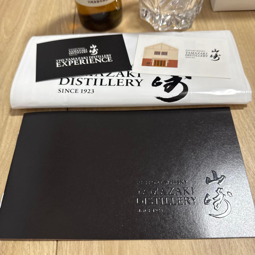 山崎蒸留所限定ウイスキー180ml 山崎180ml 非売品ロックグラスセット