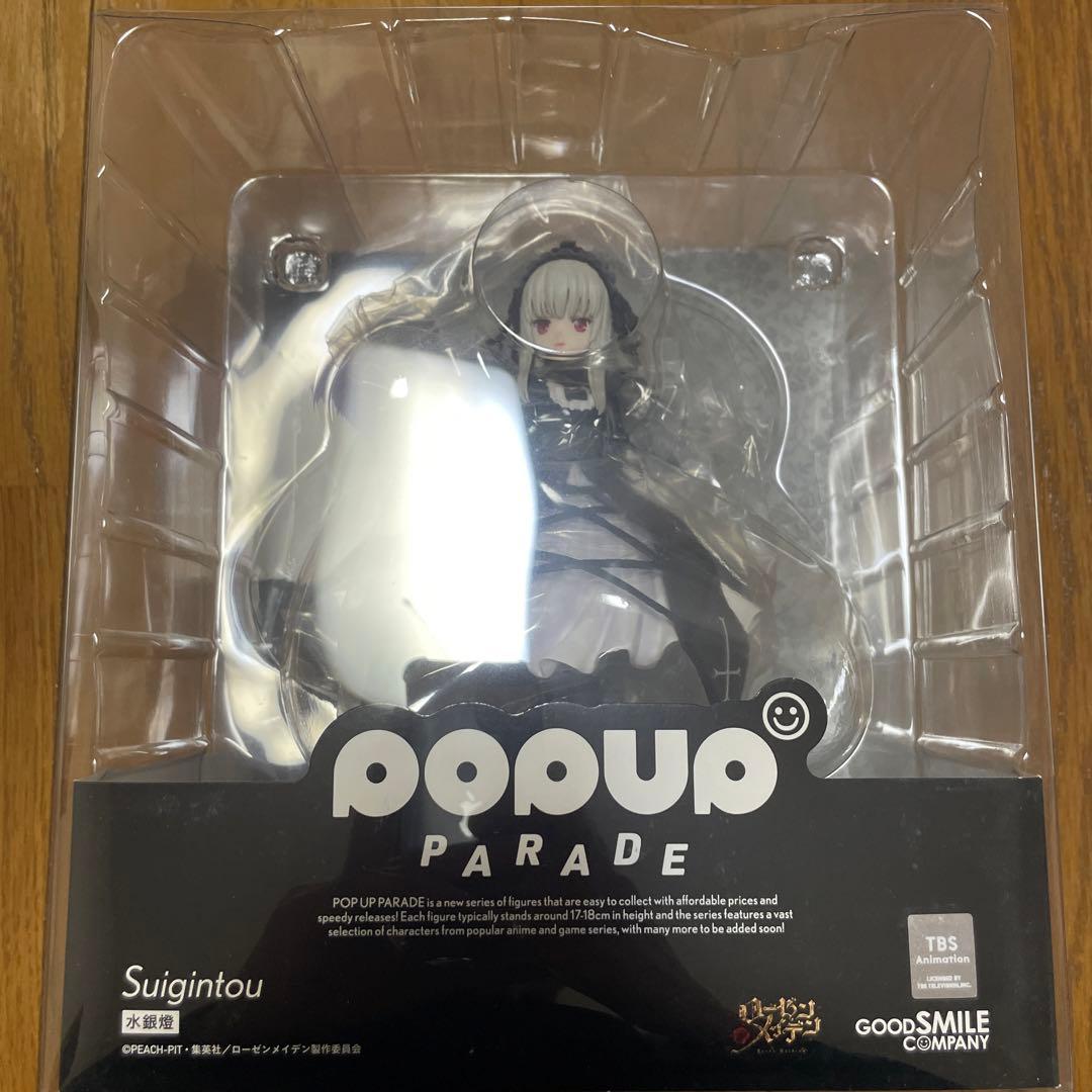 ローゼンメイデン POP UP PARADE 水銀燈
