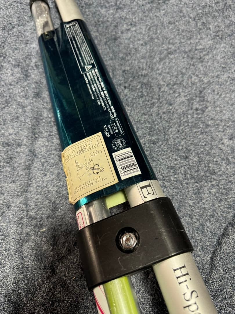 シマノ　本流ゲームスペシャルUL60-65 未使用