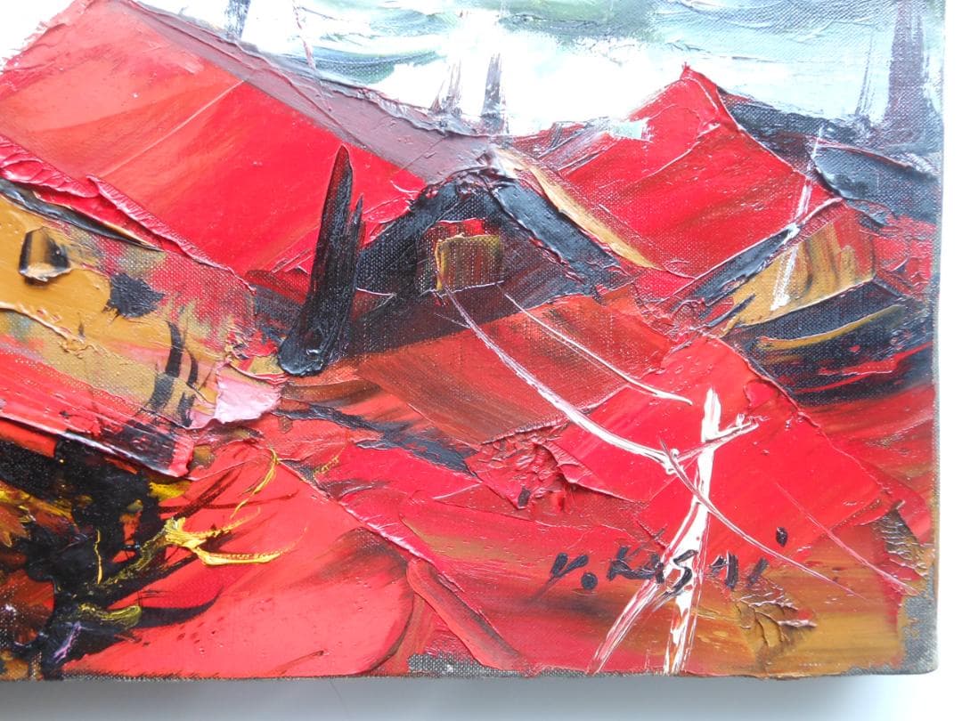 葛西四雄 北の海　真作　油彩画 絵画 油彩6号