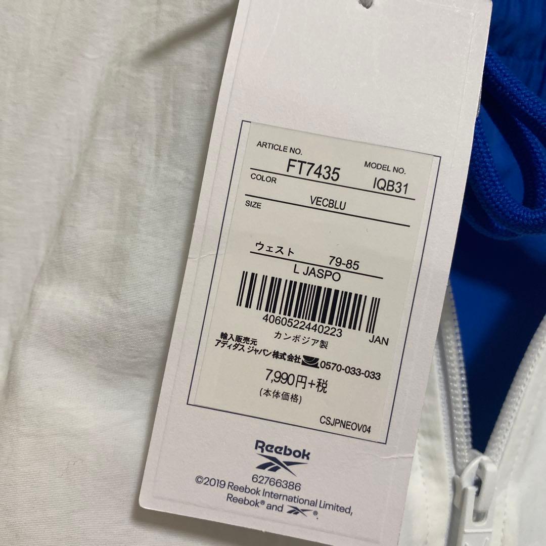 Reebok リーボック ナイロンジャケット ジャージ セットアップ NBA