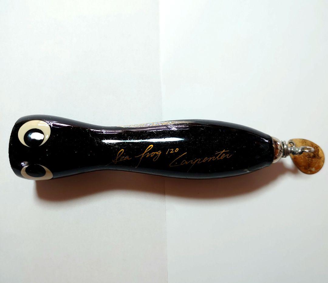 カーペンター　シーフロッグ　120