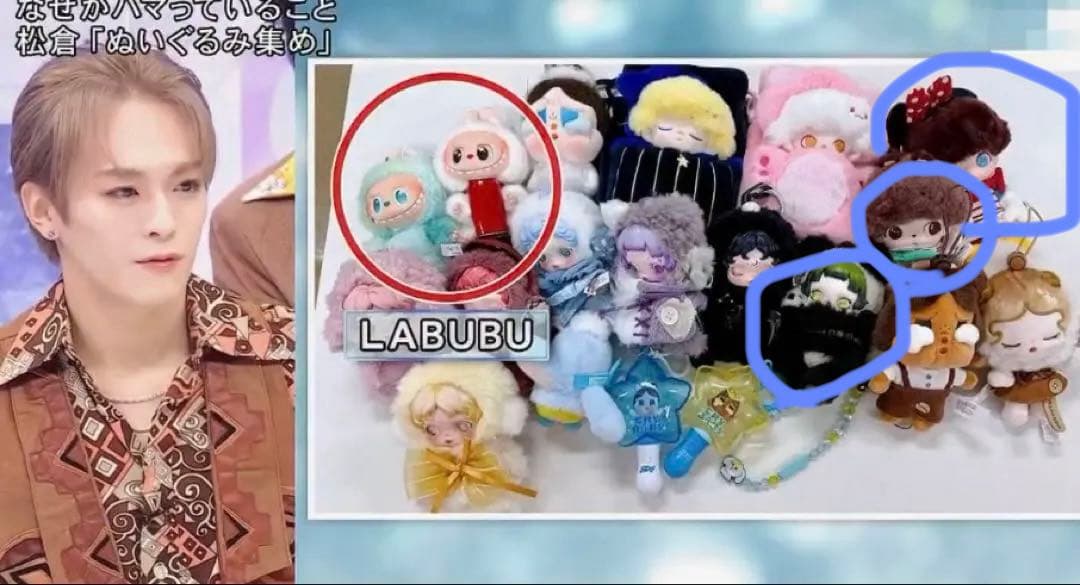 ポップマート dimoo スカルパンダ　まとめ売り　松倉海斗　チョウピラコ