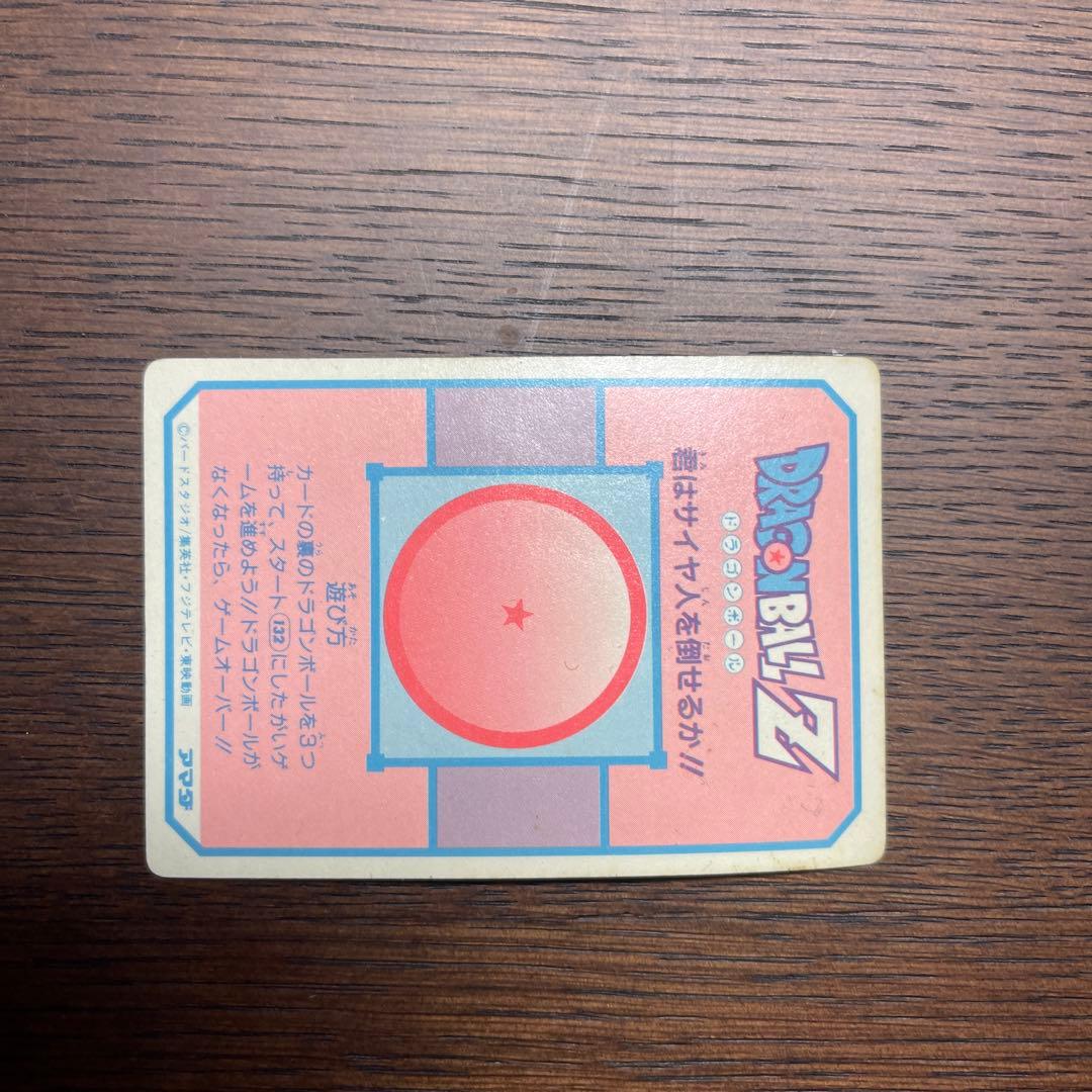 【美品】ドラゴンボール PPカード アマダ  4弾 No.131 クリリン