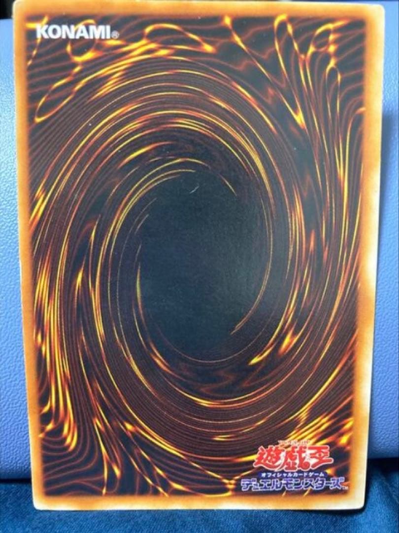 【中古】遊戯王 青眼の白龍