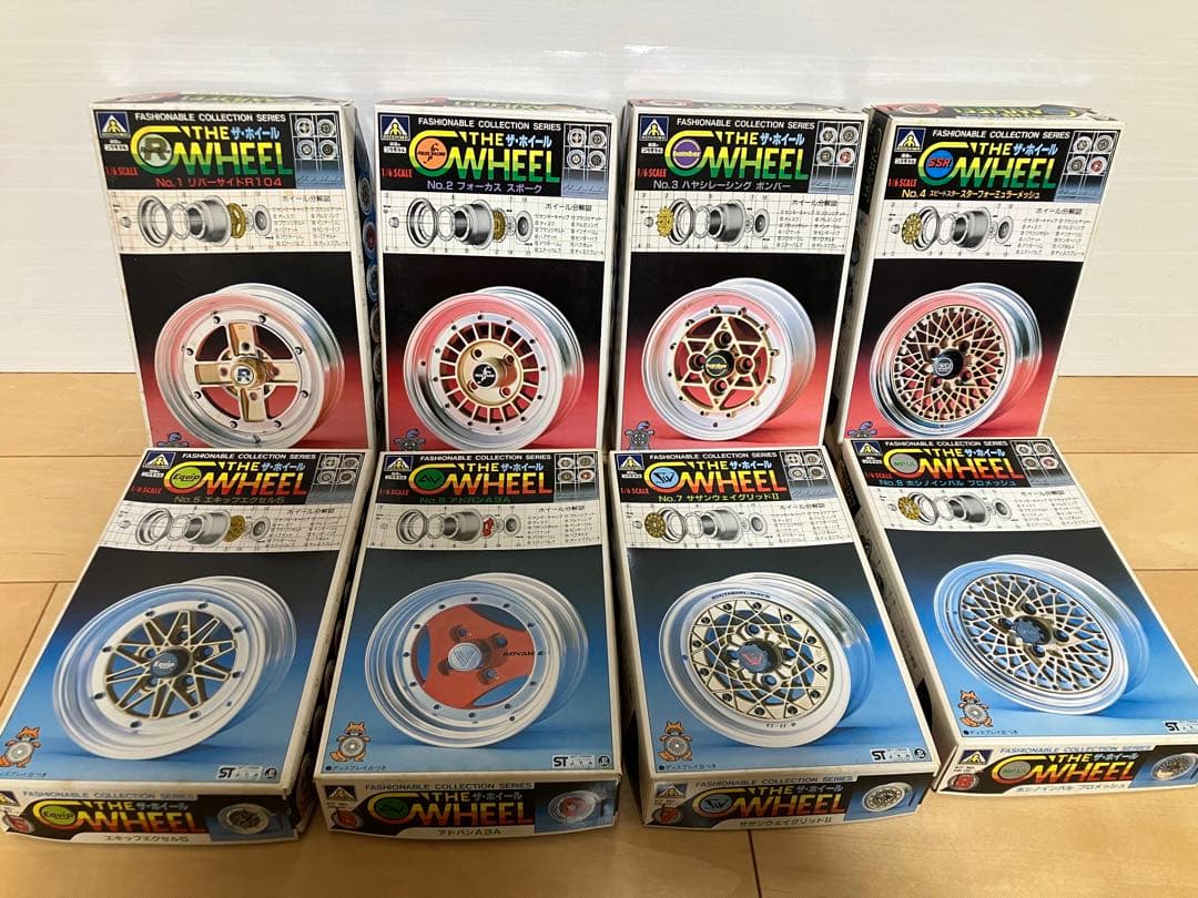 アオシマ　ザ　ホイール