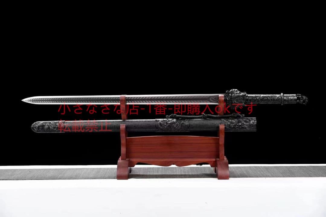 龍王の剣  古兵器 武具 刀装具 日本刀 模造刀 居合刀