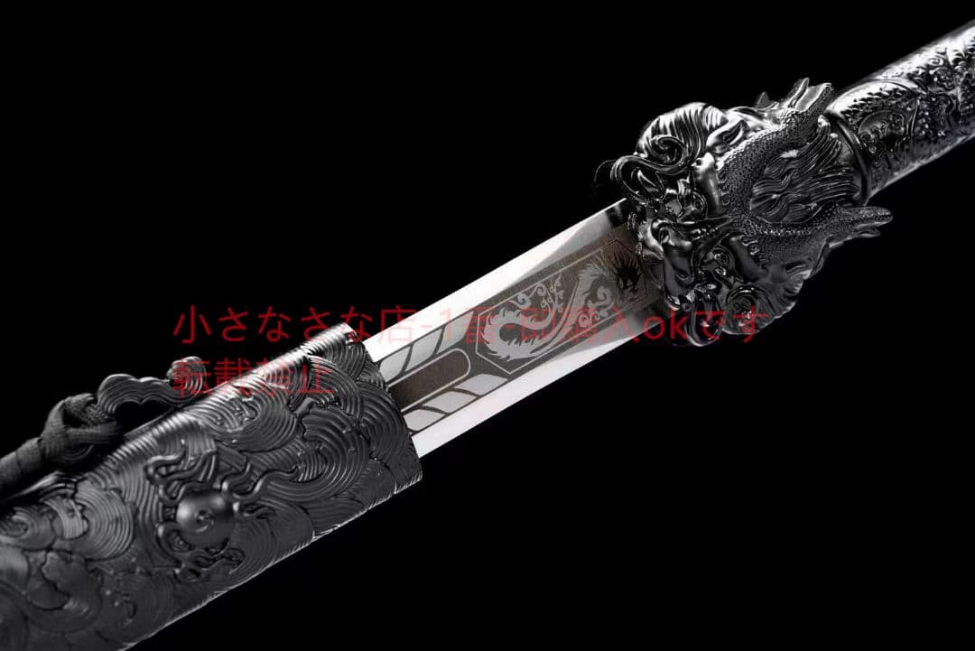 龍王の剣  古兵器 武具 刀装具 日本刀 模造刀 居合刀