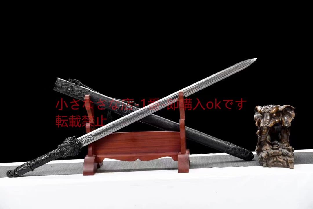 龍王の剣  古兵器 武具 刀装具 日本刀 模造刀 居合刀