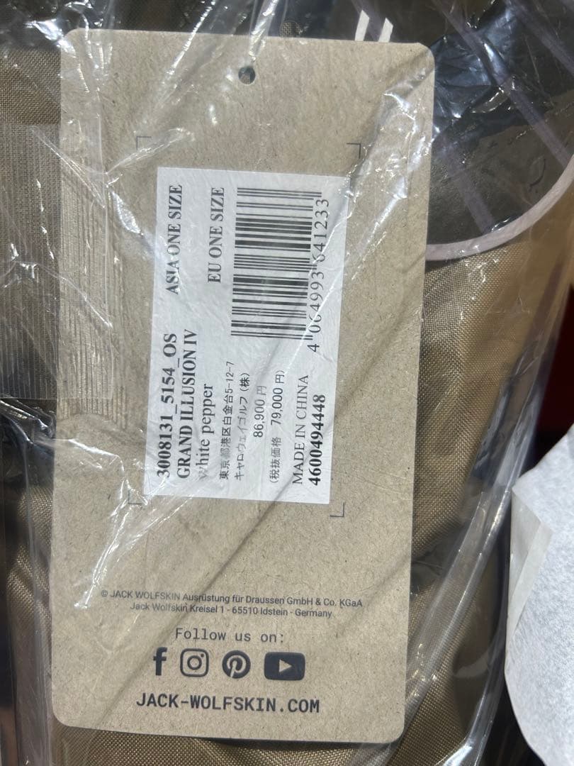 【新品】Jack Wolfskin 4人用テント　3008131-5154