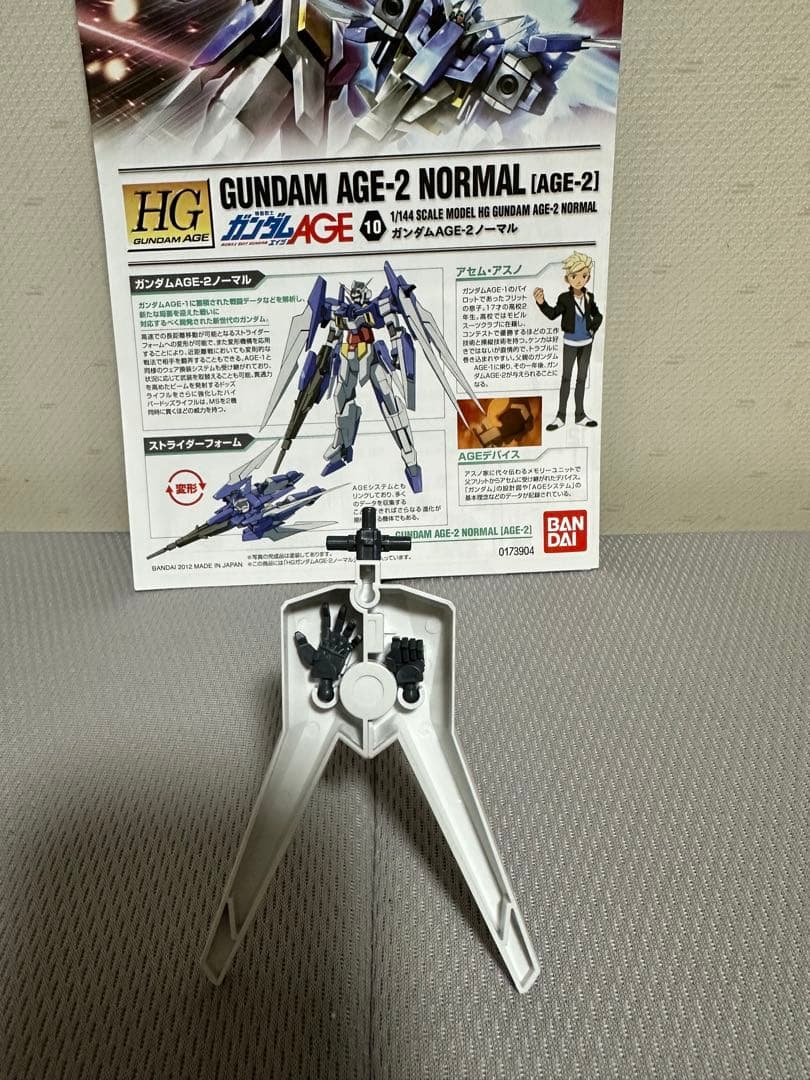 HG ガンダムAGE まとめ売り