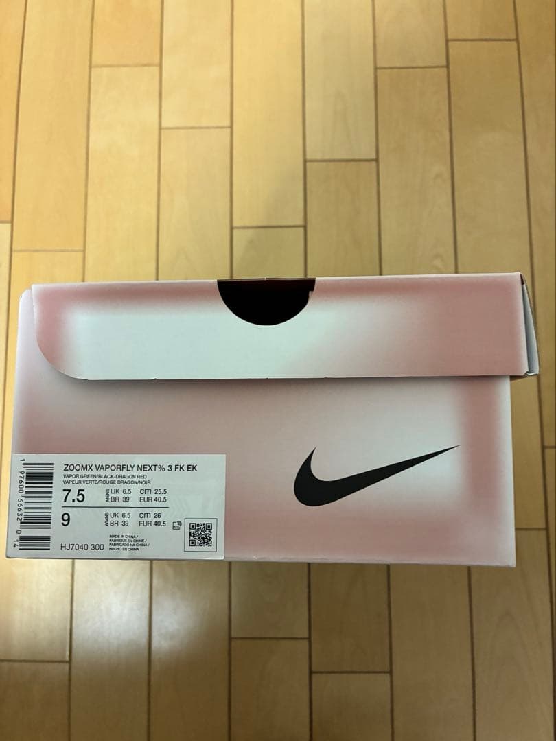 ナイキ ヴェイパーフライ3 キプチョゲ メンズ25.5cmウィメンズ 26cm