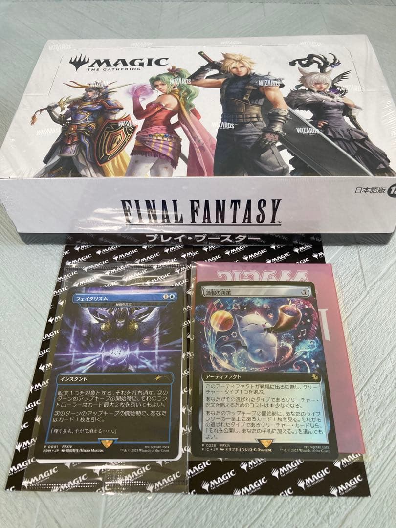 【限定•特価販売】MTG FFコラボ　プレイブースターBOX&プロモ2種類