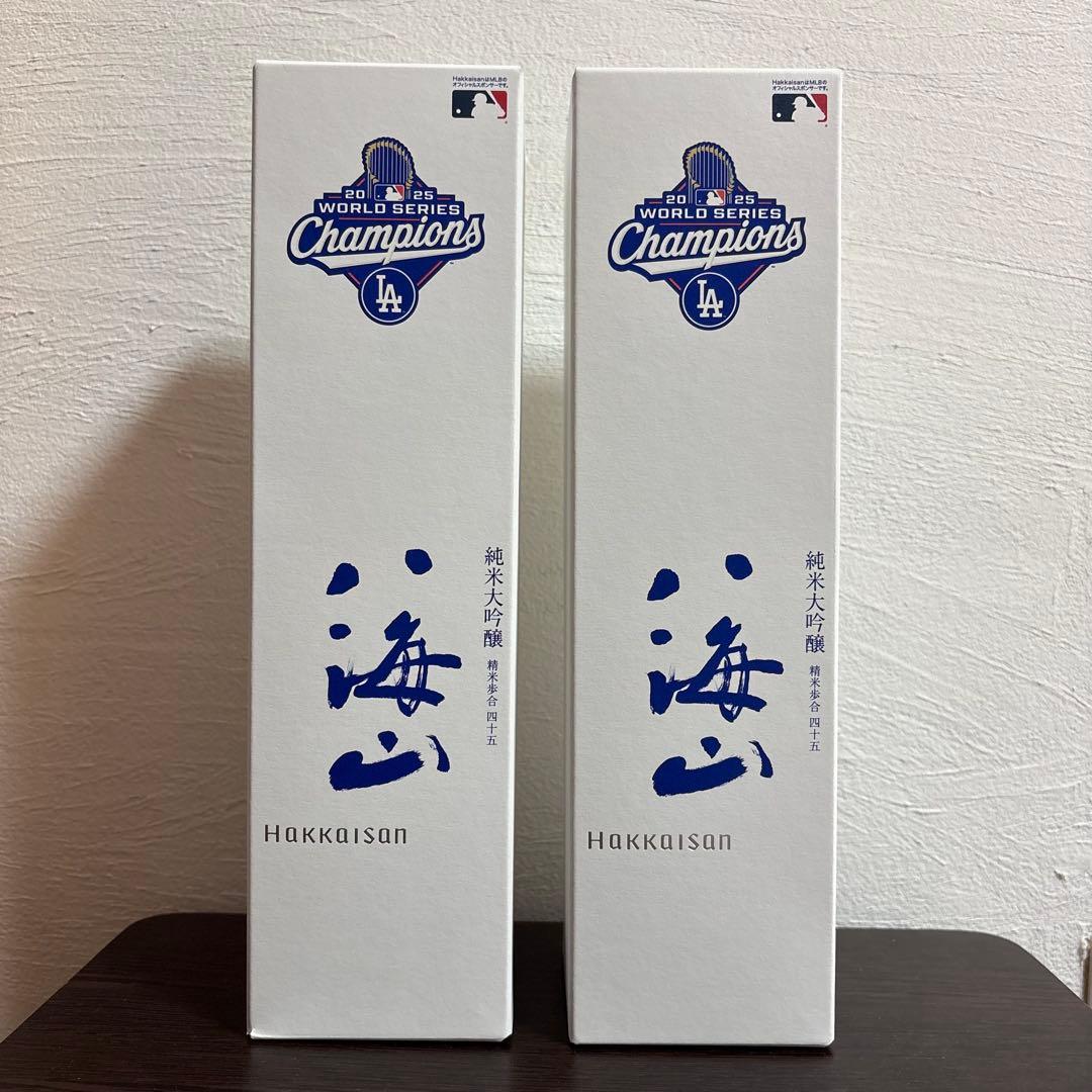 八海山 純米大吟醸 2本セットワールドシリーズ優勝記念 大谷翔平 ドジャース