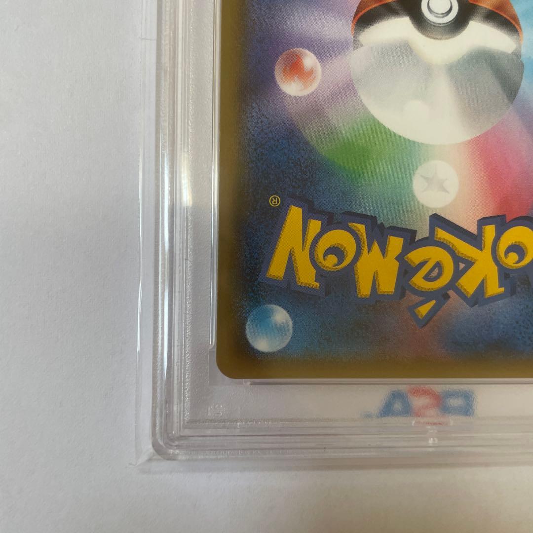 ルチア SR SM7 裂空のカリスマ 104/096 psa10