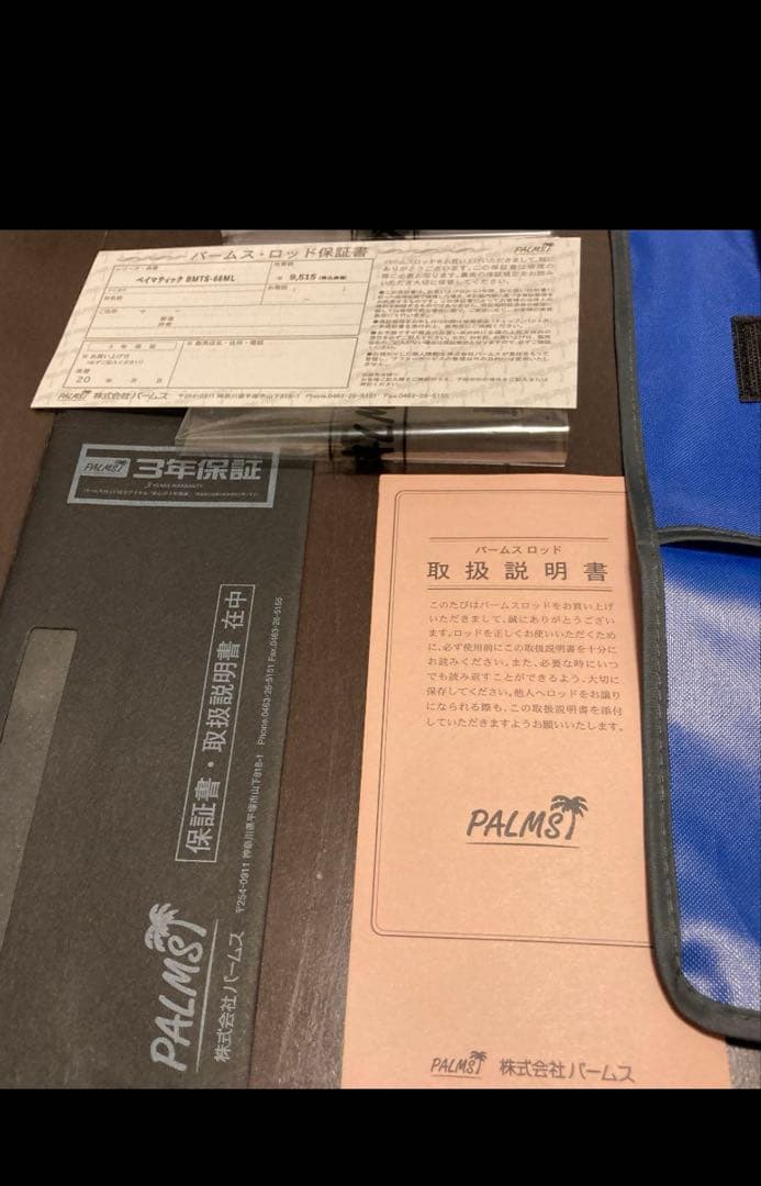 BAYMATIC BMTS-G6ML オフショアロッド 6フィート