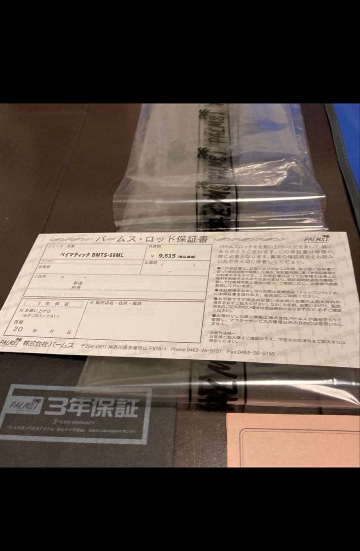 BAYMATIC BMTS-G6ML オフショアロッド 6フィート