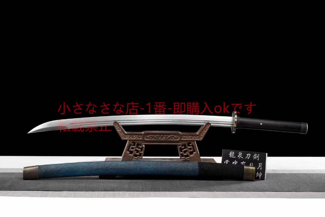 ガンリョンサーベル（青） 武具　刀装具　日本刀　模造刀 居合刀