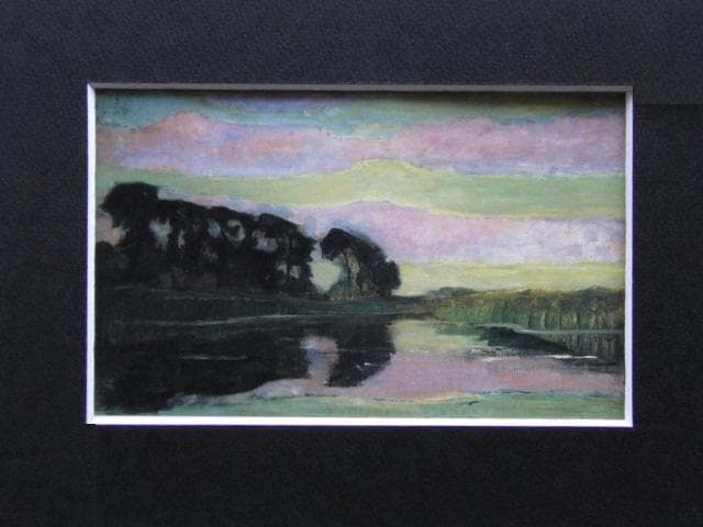 ピート・モンドリアン、『広々とした風景』、希少な画集より